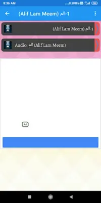 Quran 30 JUZ android App screenshot 6